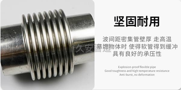 波紋管圖片